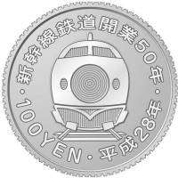 () Монета Япония 2016 год 100 йен ""  Медь, покрытая Медно-Никелевым сплавом  UNC